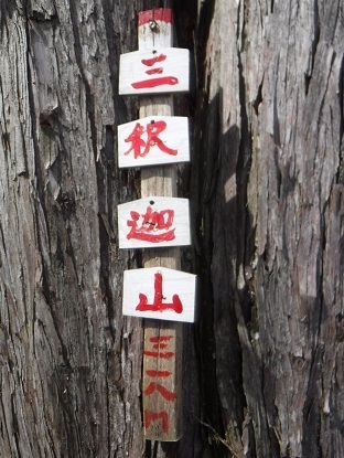 DSCF0386.JPG